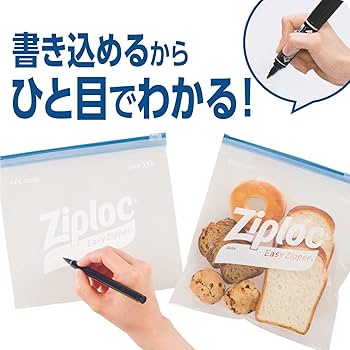 じっぷろっく りかなび】ジップロックイージージッパー L（7枚入）｜必要な